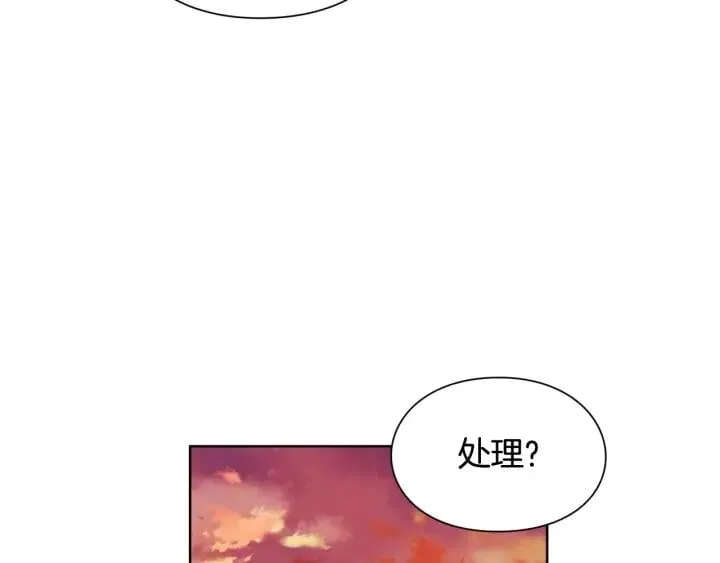 第28话 绑架 第113页