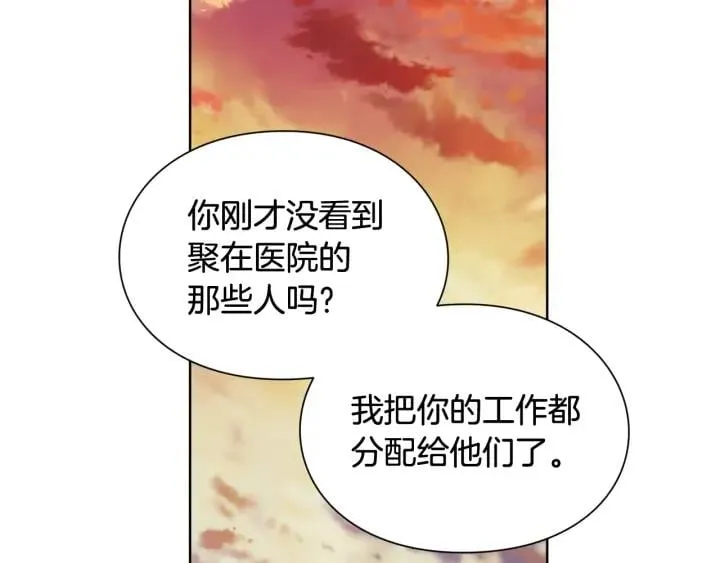 第28话 绑架 第114页