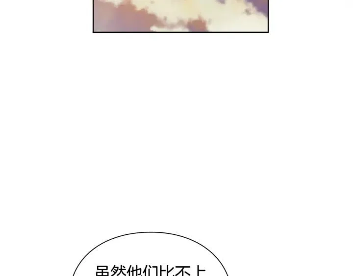第28话 绑架 第115页