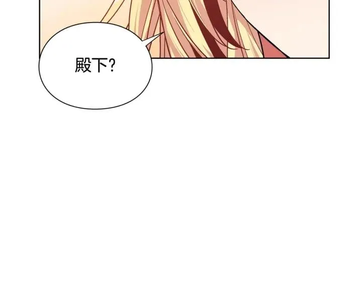 第28话 绑架 第125页