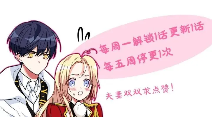 第28话 绑架 第134页