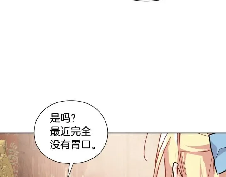 第27话 不要自责 第38页