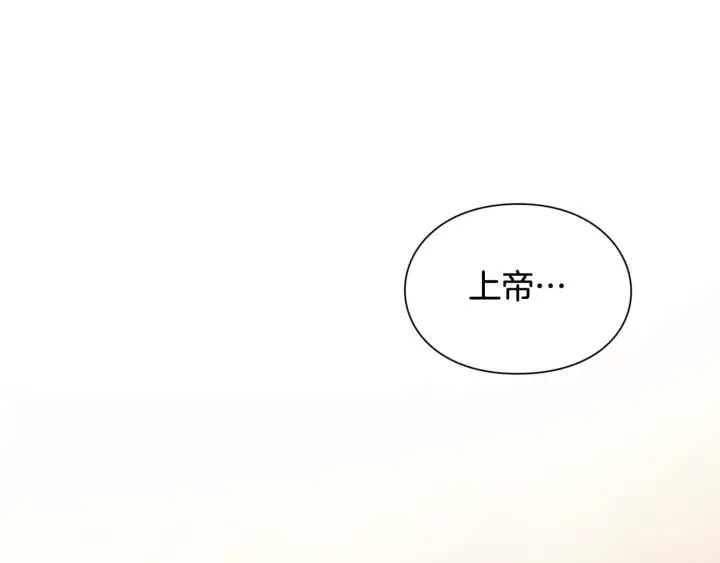 第27话 不要自责 第45页