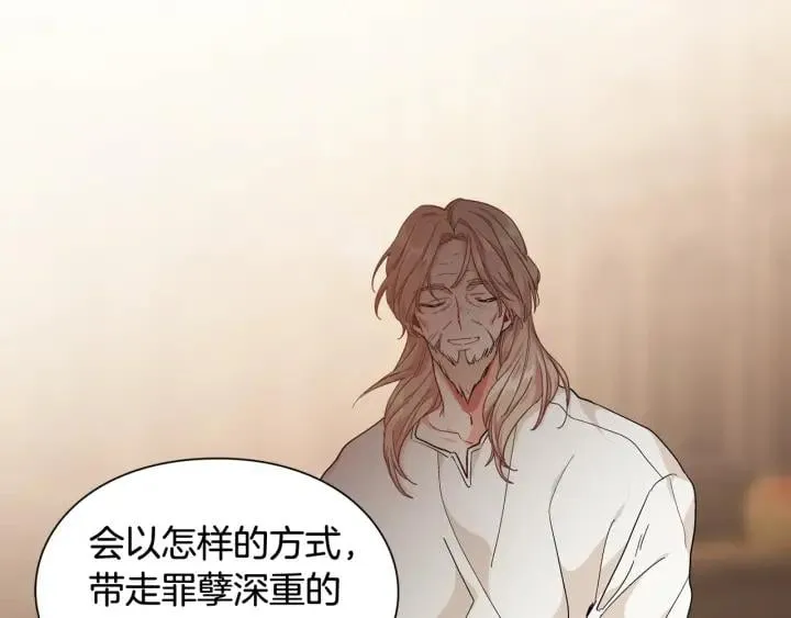 第27话 不要自责 第46页