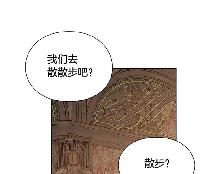 第27话 不要自责 第49页
