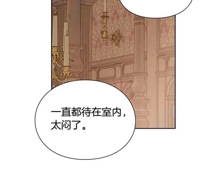 第27话 不要自责 第50页