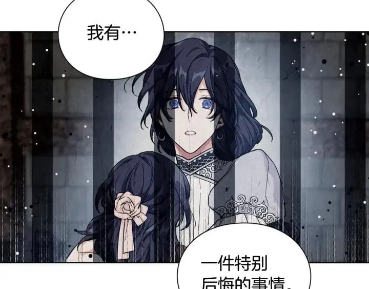 第27话 不要自责 第60页