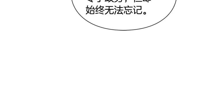第27话 不要自责 第63页