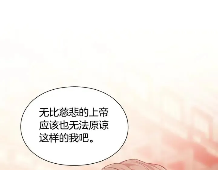 第27话 不要自责 第64页
