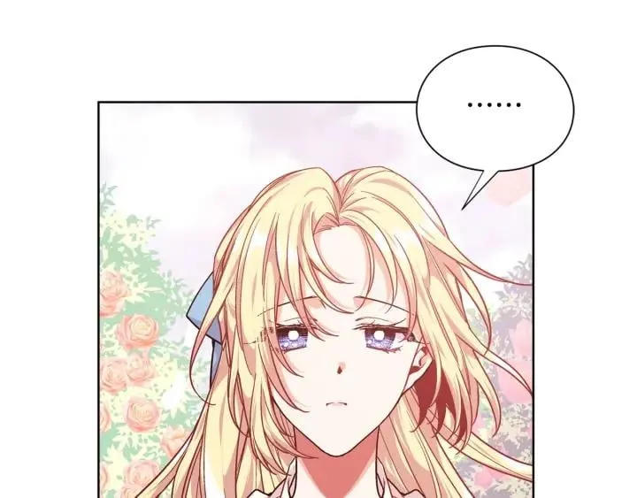 第27话 不要自责 第67页