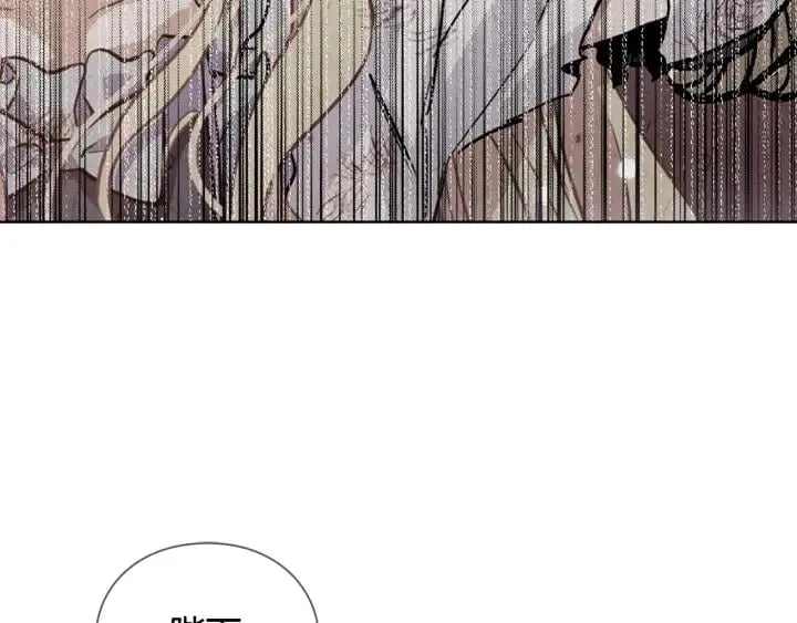 第27话 不要自责 第79页