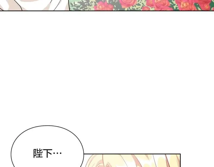 第27话 不要自责 第92页