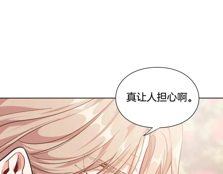 第27话 不要自责 第94页