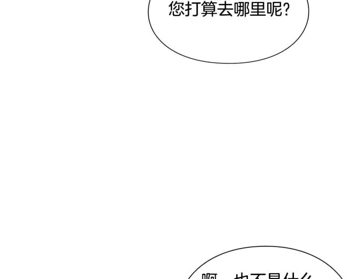 第27话 不要自责 第105页