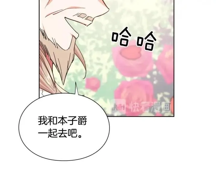第27话 不要自责 第114页