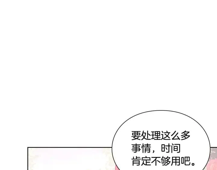 第27话 不要自责 第115页