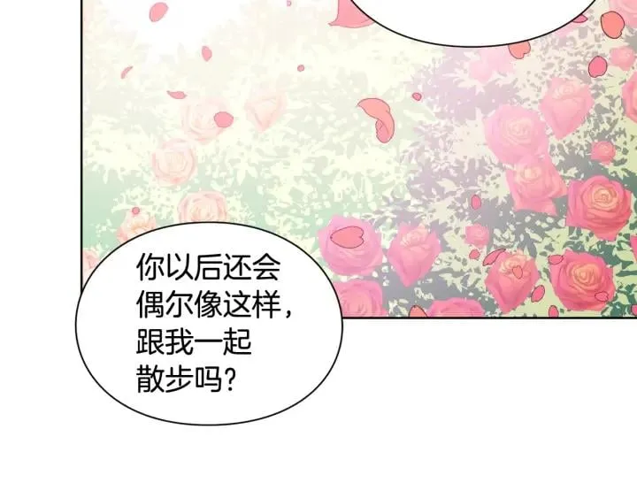 第27话 不要自责 第116页