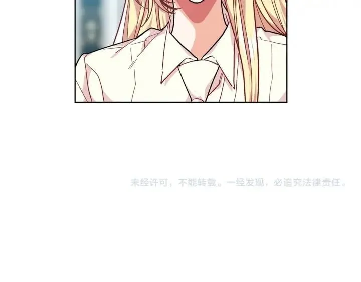 第27话 不要自责 第135页