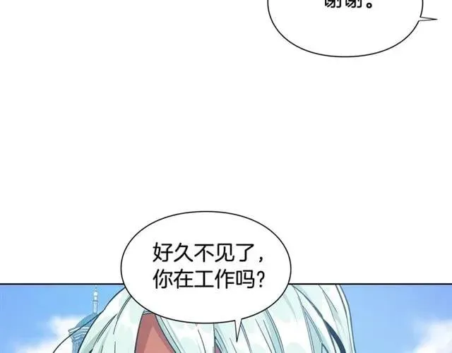 第26话 复仇行动 第5页