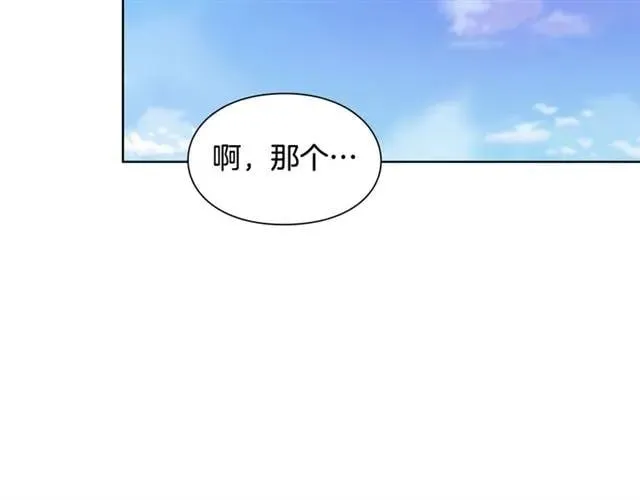 第26话 复仇行动 第8页