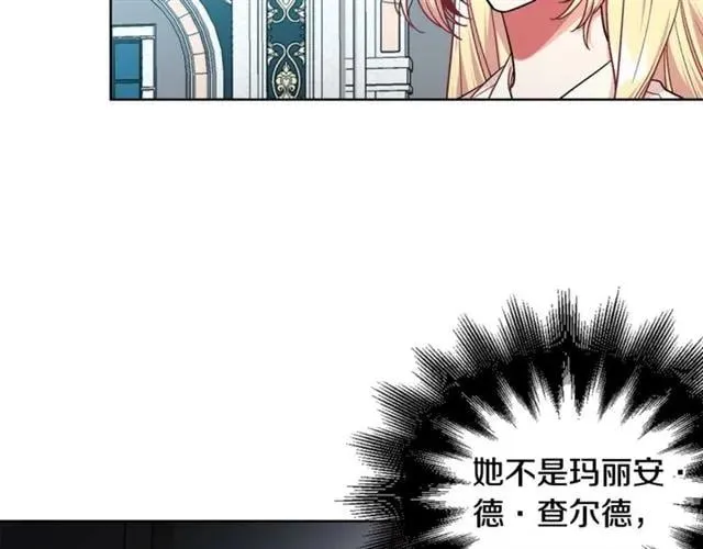 第26话 复仇行动 第22页