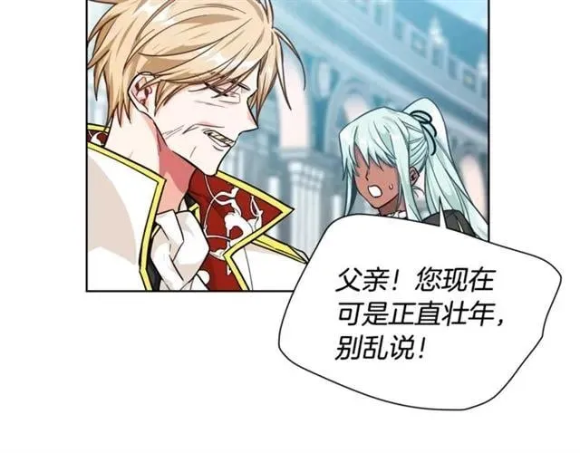 第26话 复仇行动 第37页