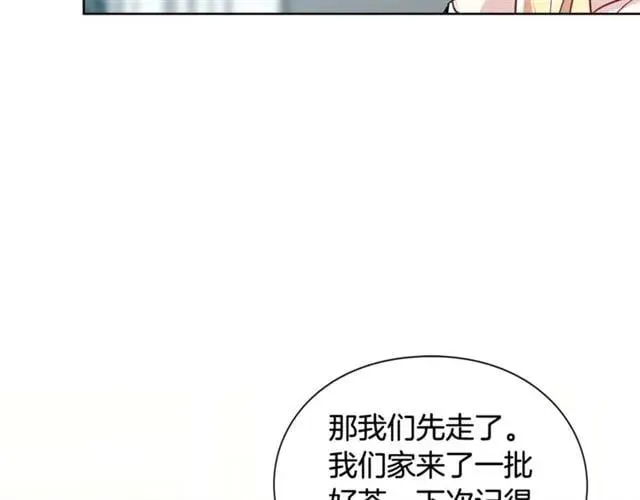 第26话 复仇行动 第44页