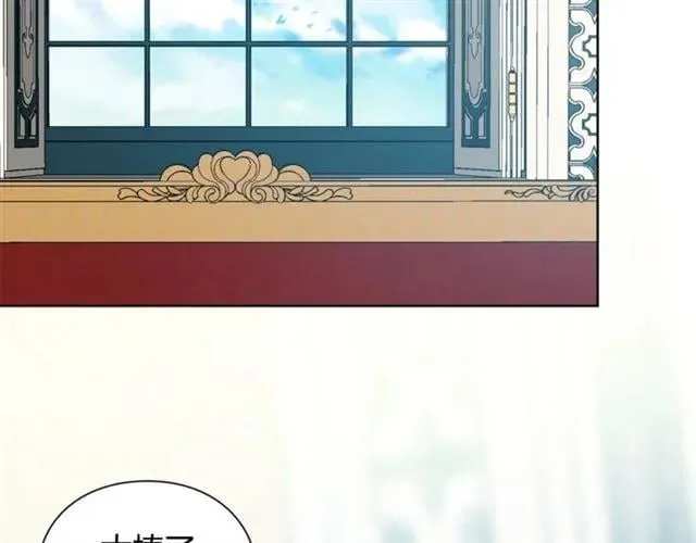 第26话 复仇行动 第53页