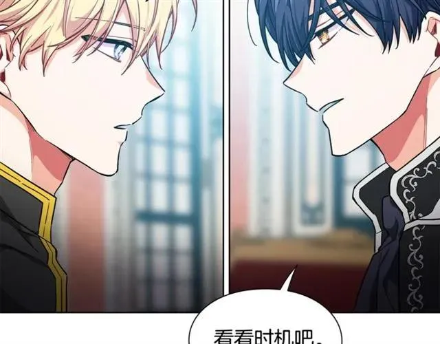 第26话 复仇行动 第57页