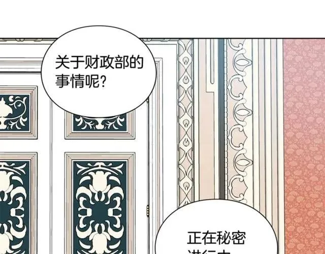 第26话 复仇行动 第59页