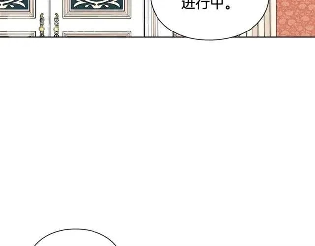 第26话 复仇行动 第60页