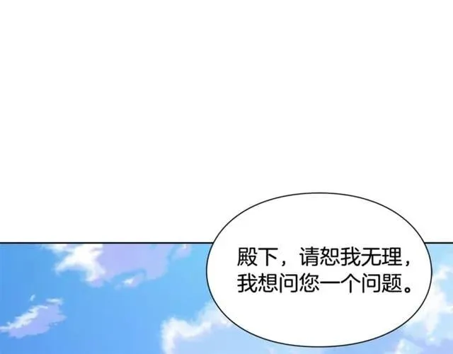 第26话 复仇行动 第63页