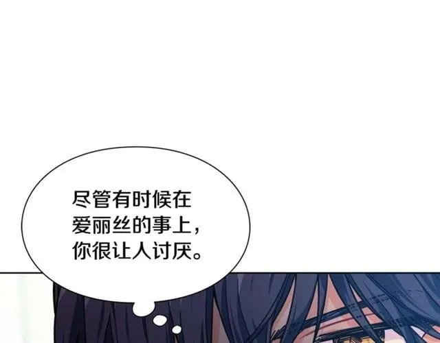 第26话 复仇行动 第76页