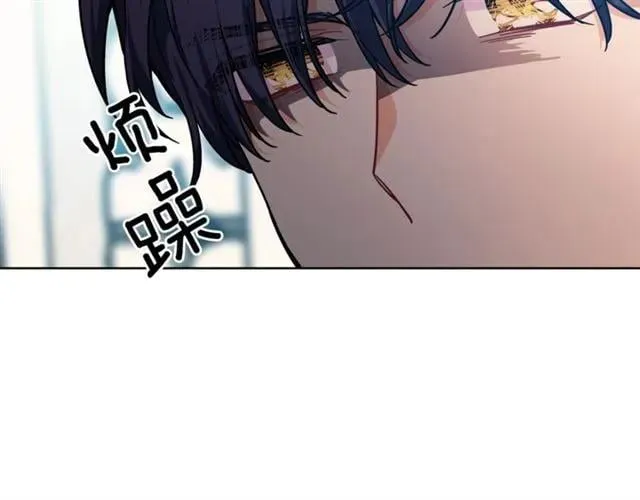 第26话 复仇行动 第77页