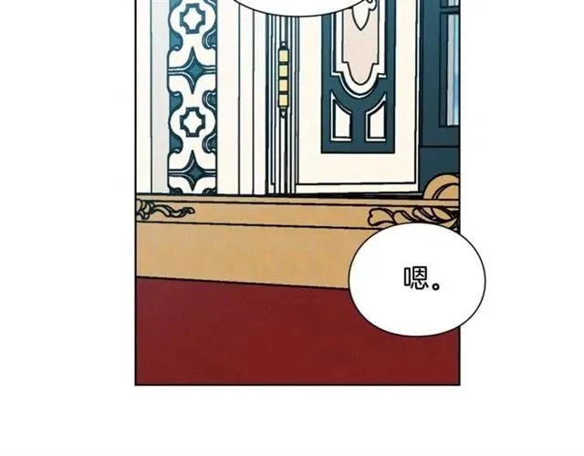 第26话 复仇行动 第79页