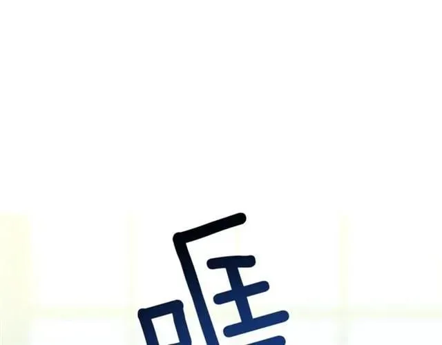 第26话 复仇行动 第80页