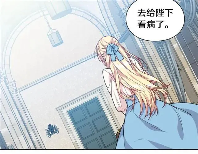 第26话 复仇行动 第101页