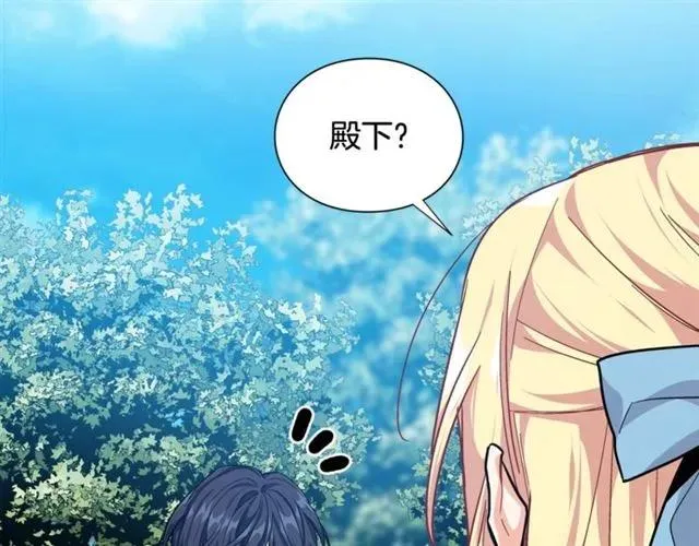 第26话 复仇行动 第107页