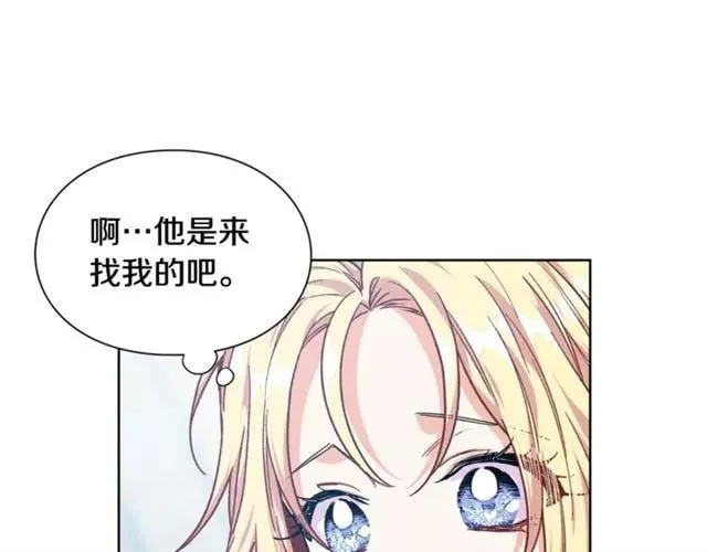 第26话 复仇行动 第109页