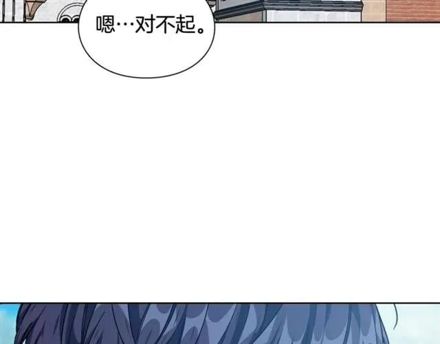 第26话 复仇行动 第112页