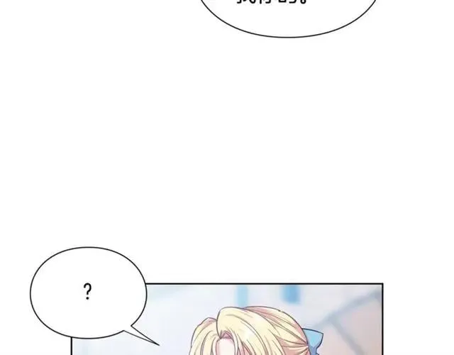 第26话 复仇行动 第114页