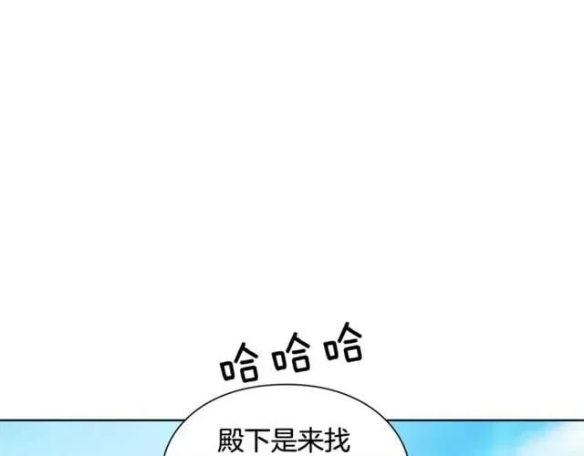 第26话 复仇行动 第117页