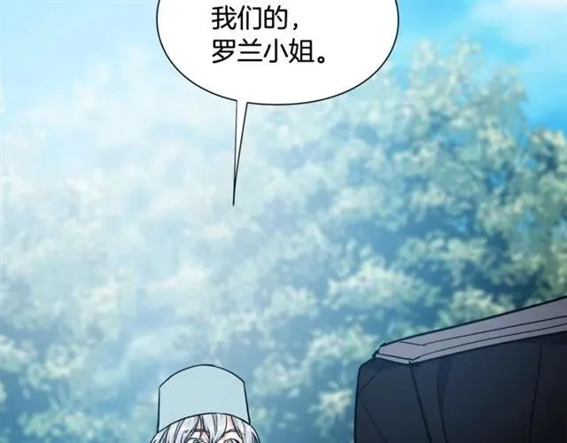 第26话 复仇行动 第118页