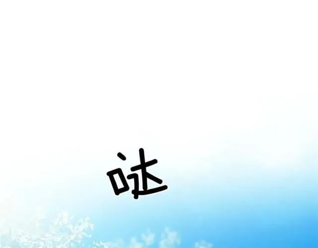 第26话 复仇行动 第123页