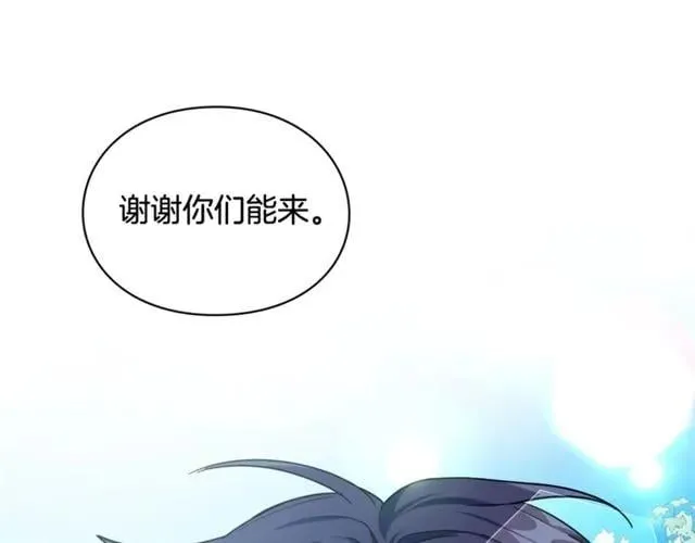 第26话 复仇行动 第128页