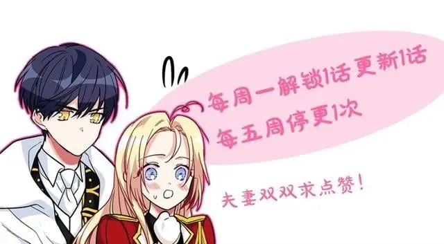 第26话 复仇行动 第137页