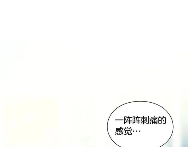 第25话 心痛的原因 第8页