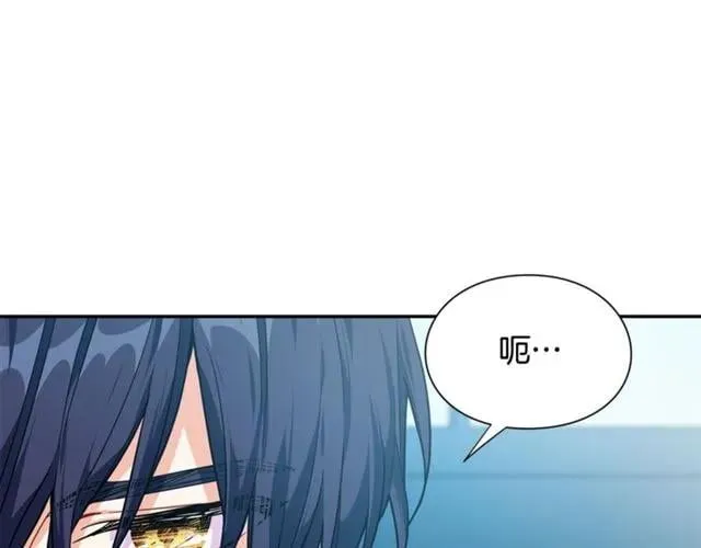第25话 心痛的原因 第21页