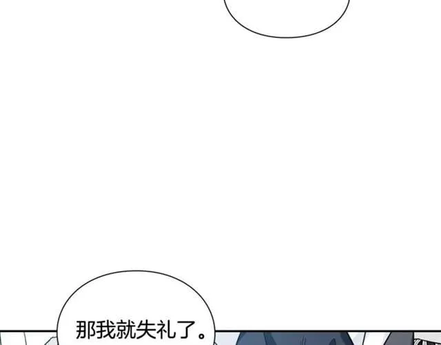 第25话 心痛的原因 第32页