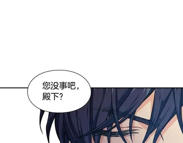 第25话 心痛的原因 第38页